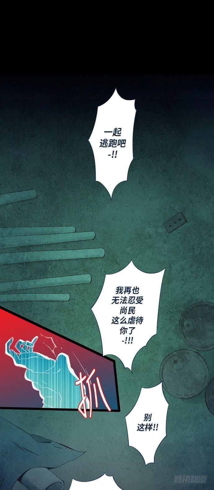 某个爱情故事 part.541
