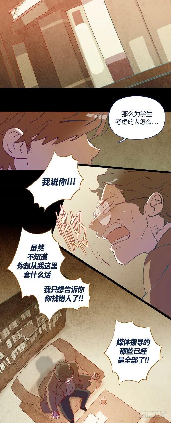 某摄影师的故事 part.44