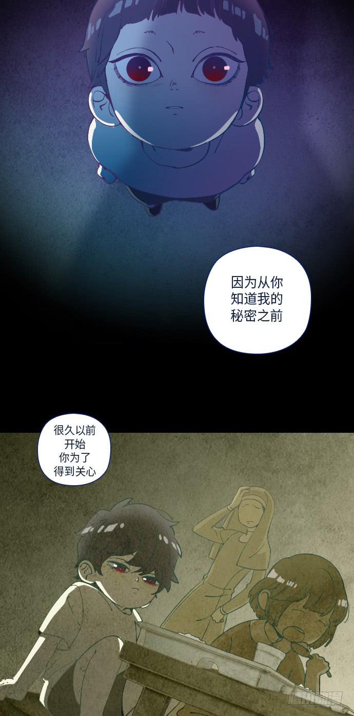 这里的故事 part.525
