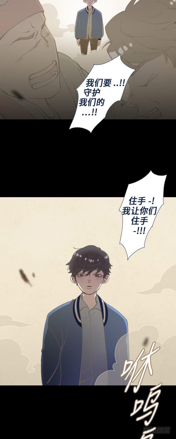 某个爱情故事 part.140