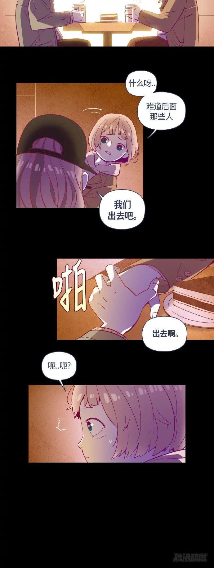那个少女的真实故事 part.44