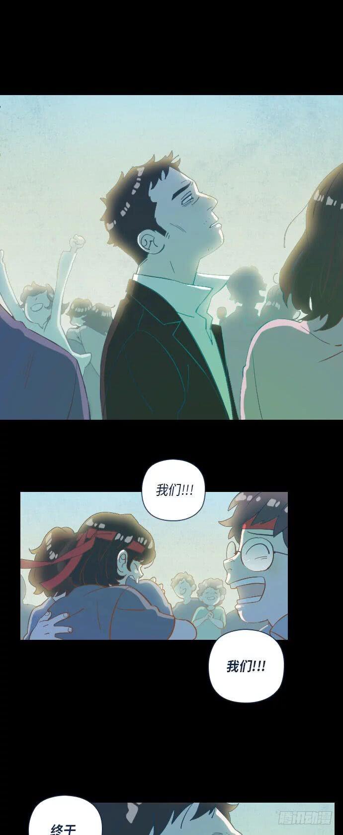 某个爱情故事 part.458