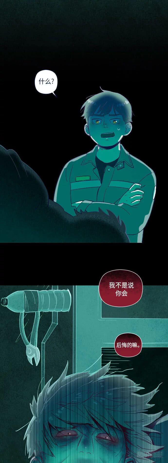 一个儿子的故事 part.43