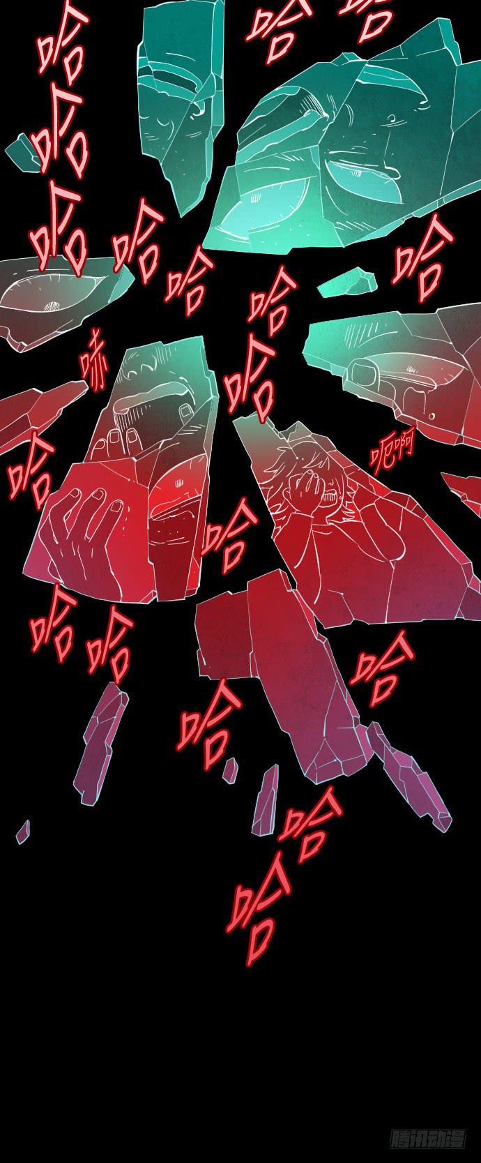 那个女人的故事 part.517