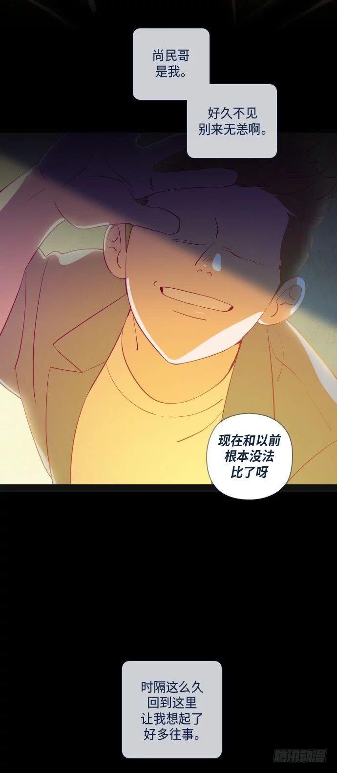 某个爱情故事 part.540