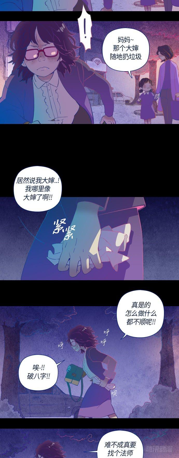 那个女人的故事  112