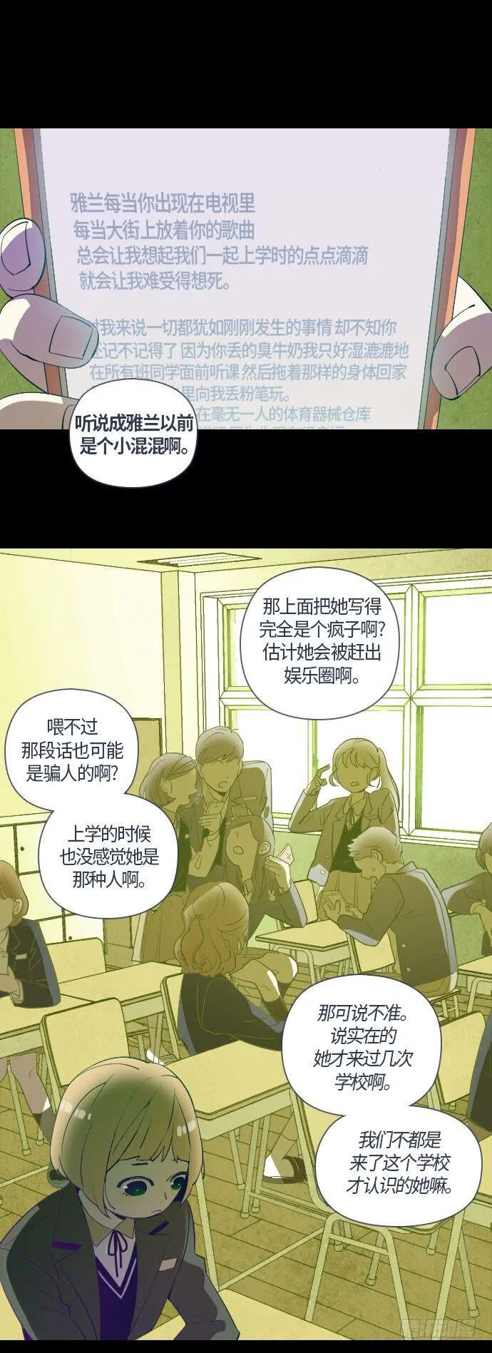 那个少女的真实故事 part.111