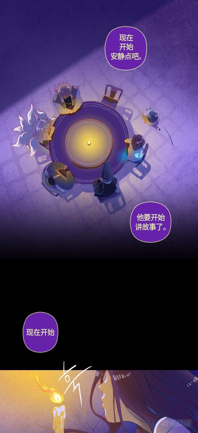 预告16