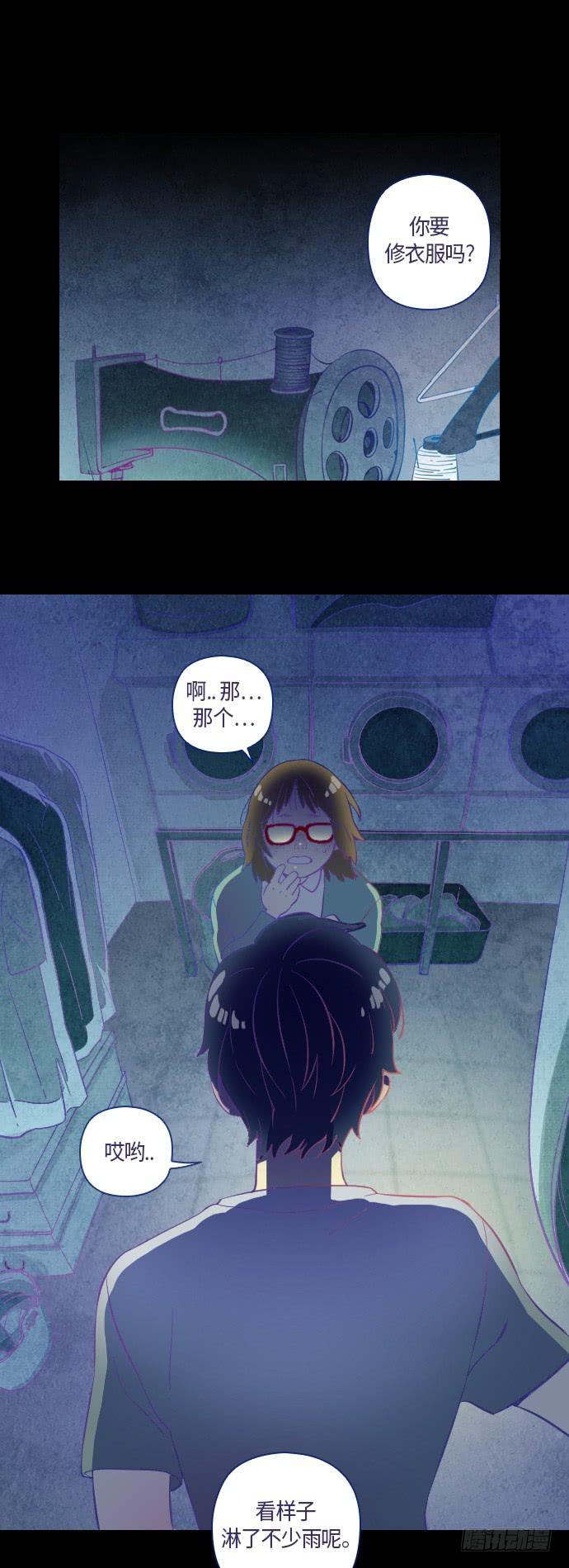 那个女人的故事 212