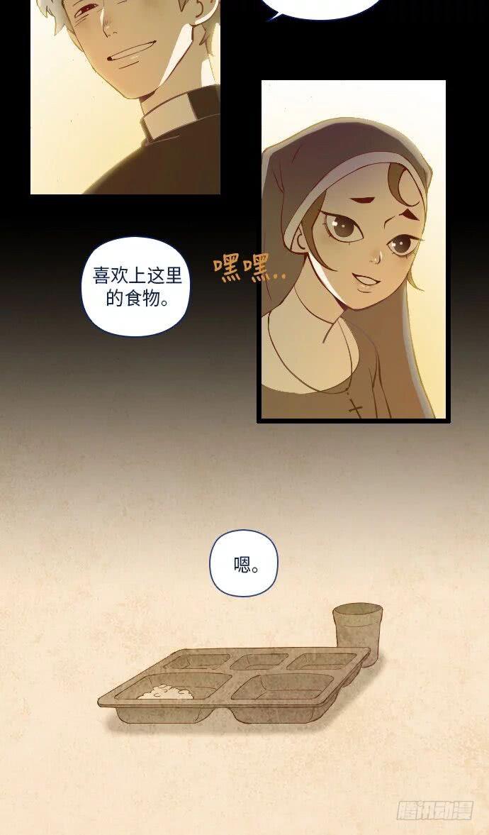 这里的故事 part.219