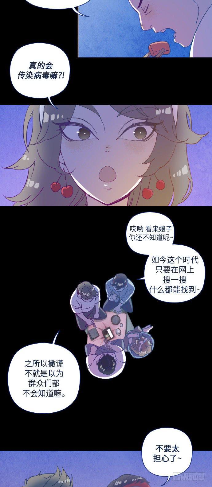 某个爱情故事 part.124