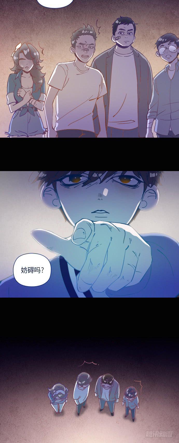某个爱情故事 part.227