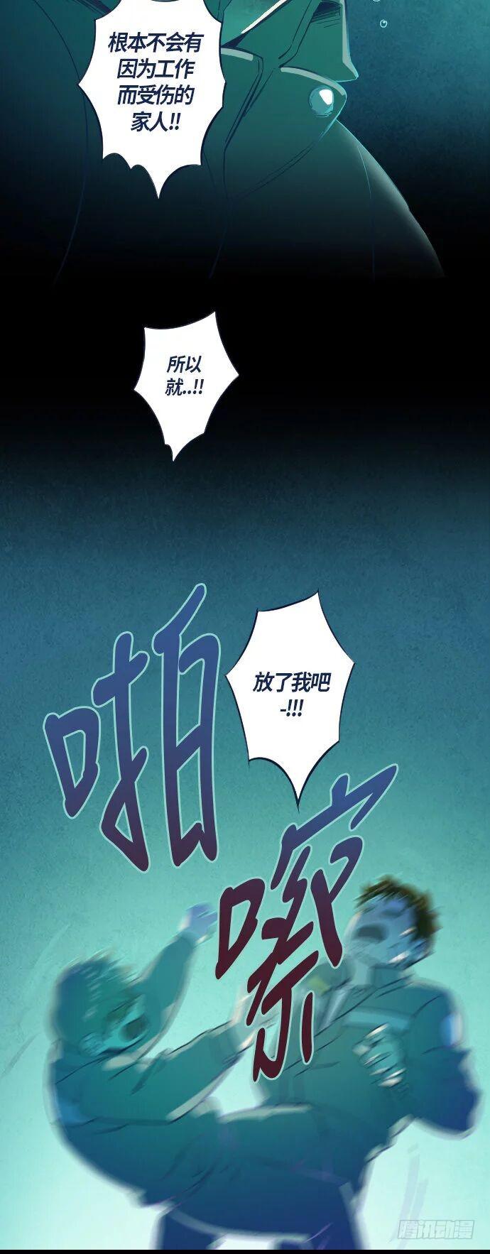 一个儿子的故事 part.530