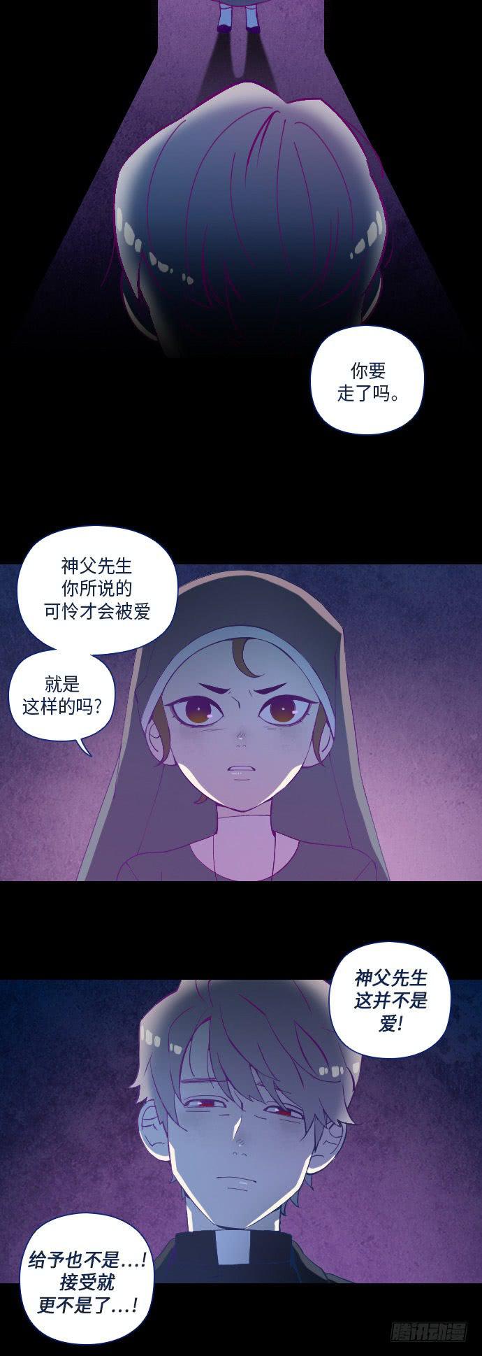 这里的故事 part.413