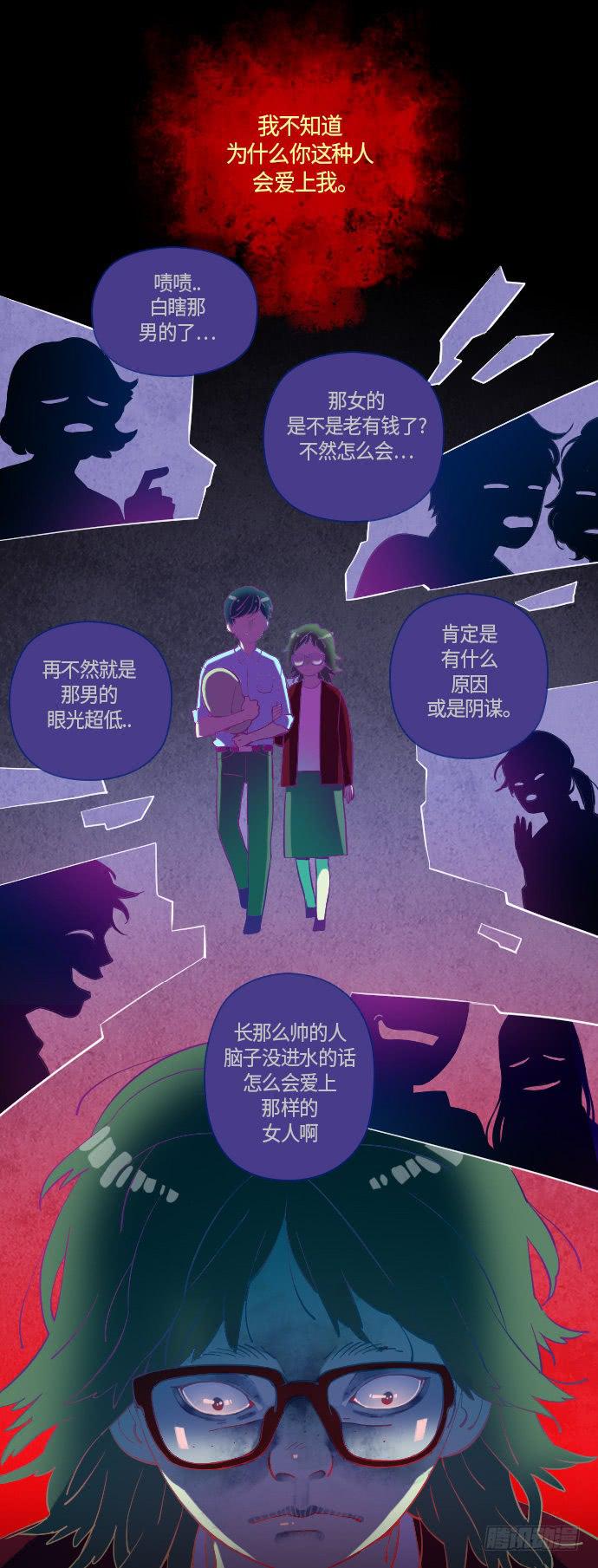 那个女人的故事 part.530