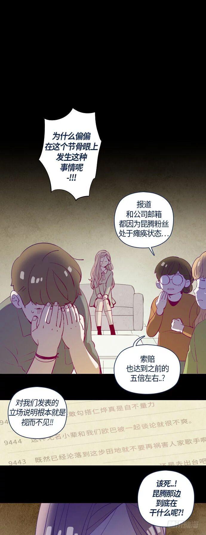 那个少女的真实故事 part.213