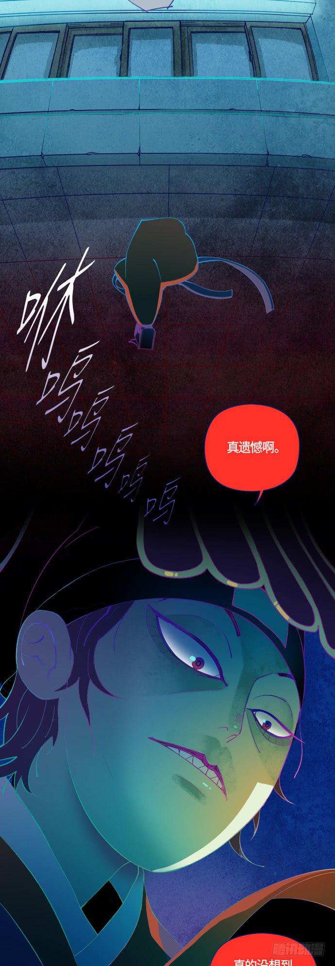那个女人的故事 part.520