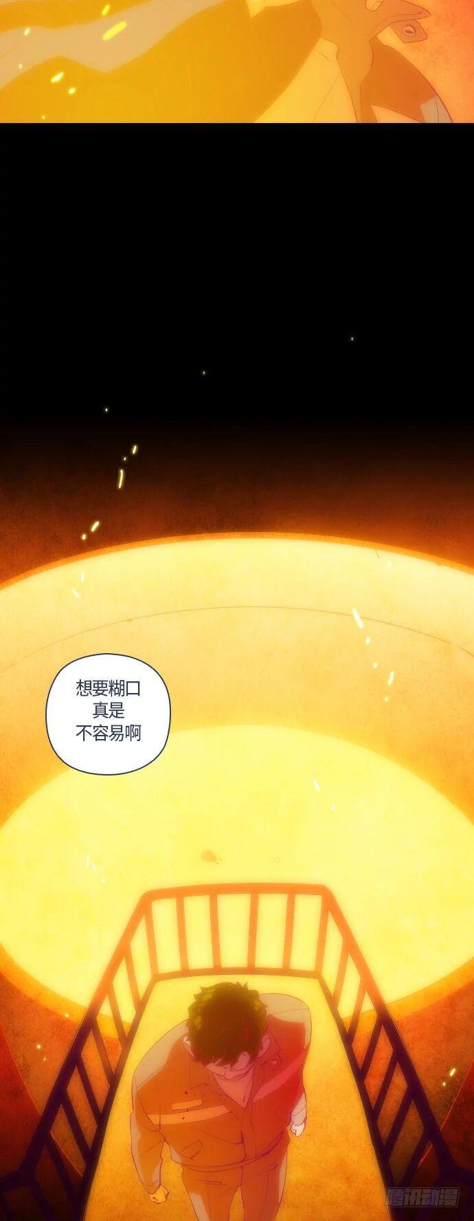 一个儿子的故事 part.548