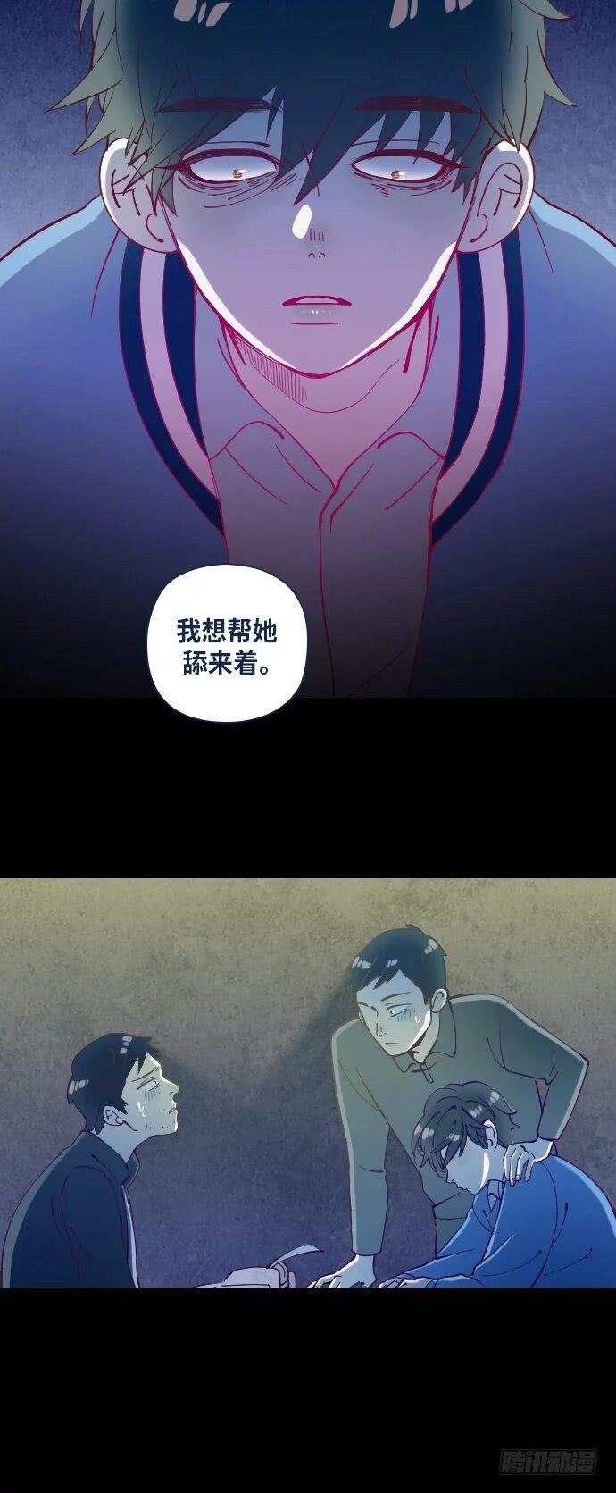 某个爱情故事 part.436