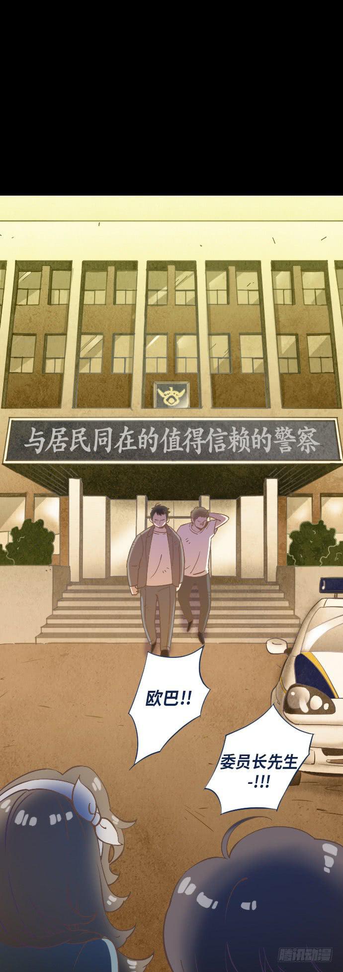 某个爱情故事 part.23