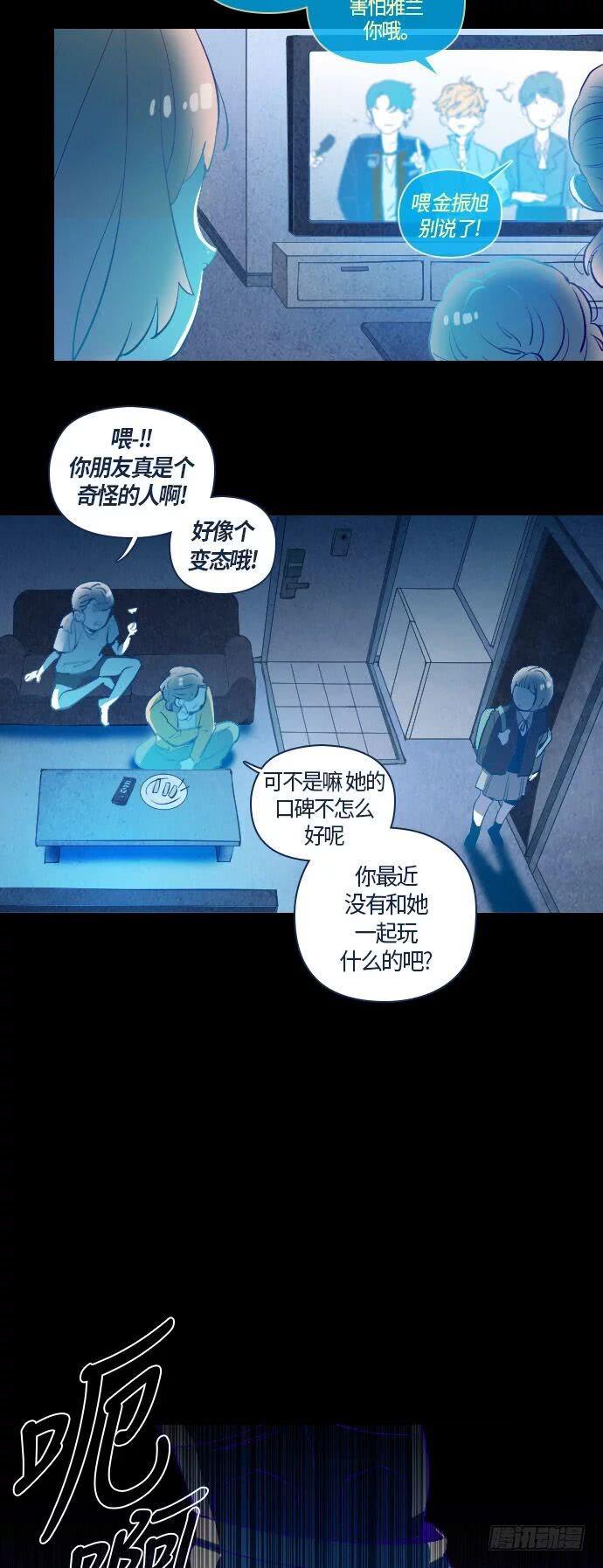 那个少女的真实故事 part.230