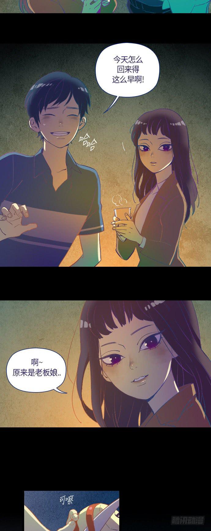 那个女人的故事 part.312