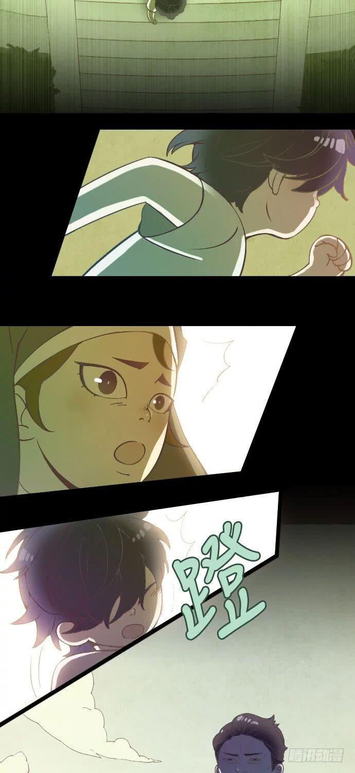 这里的故事 part.125