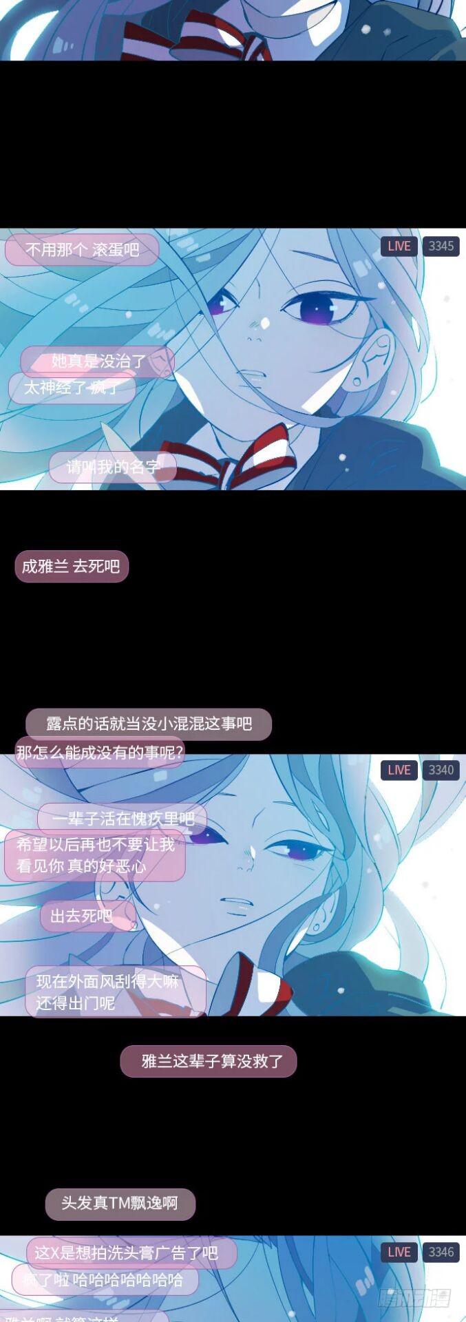 那个少女的真实故事 part.433