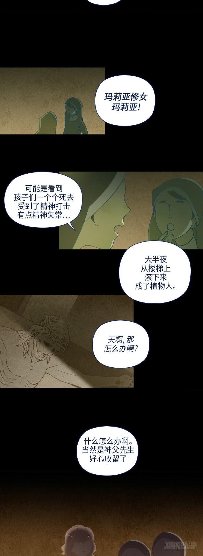 这里的故事 part.422