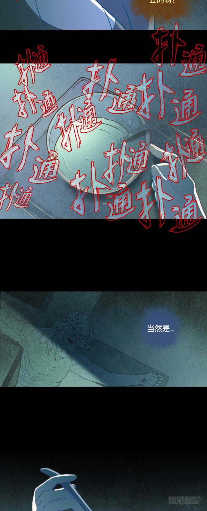 这里的故事 part.328