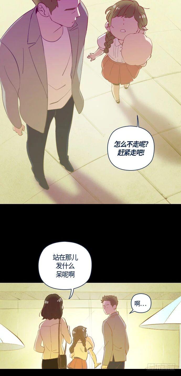 某个爱情故事 part.549