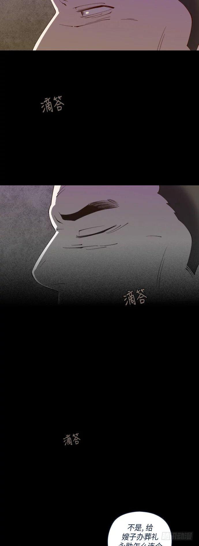 某个爱情故事 part.520