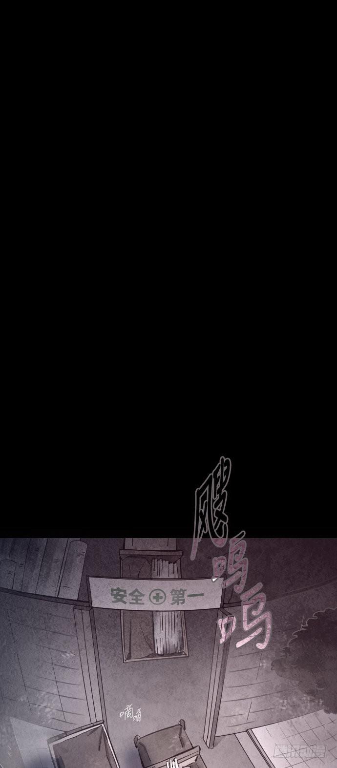 某个爱情故事 part.30