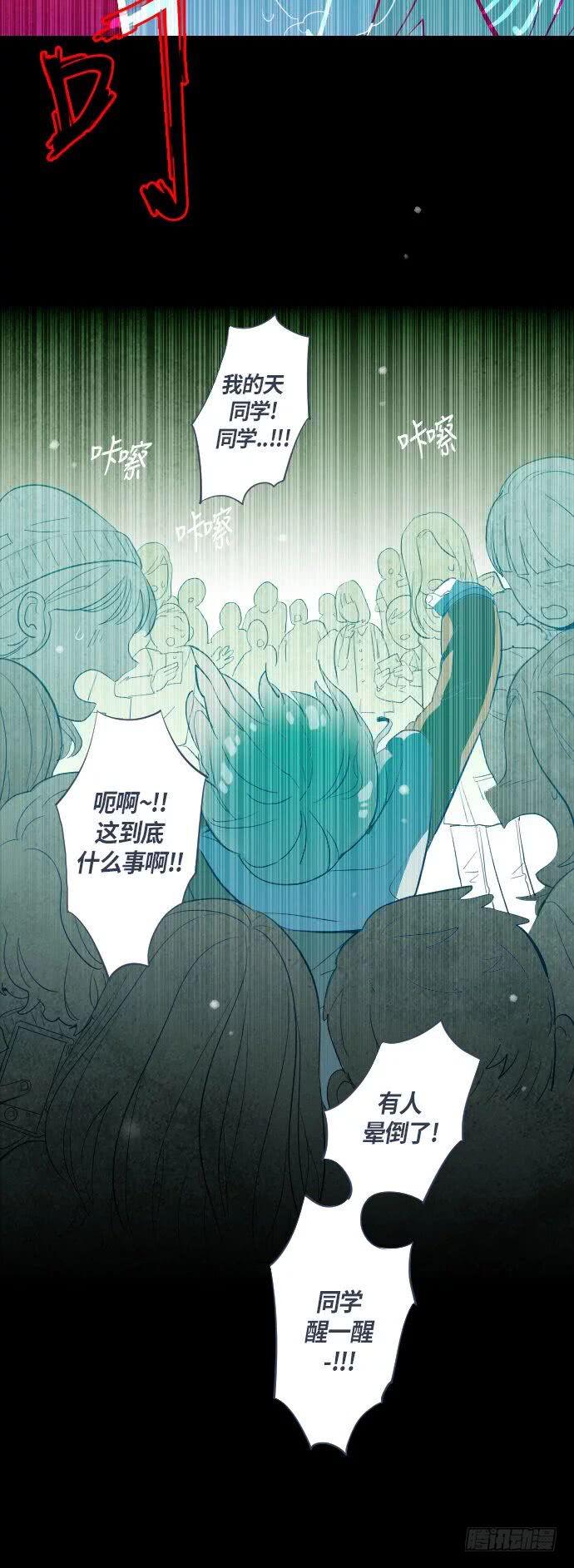 那个少女的真实故事 part.511