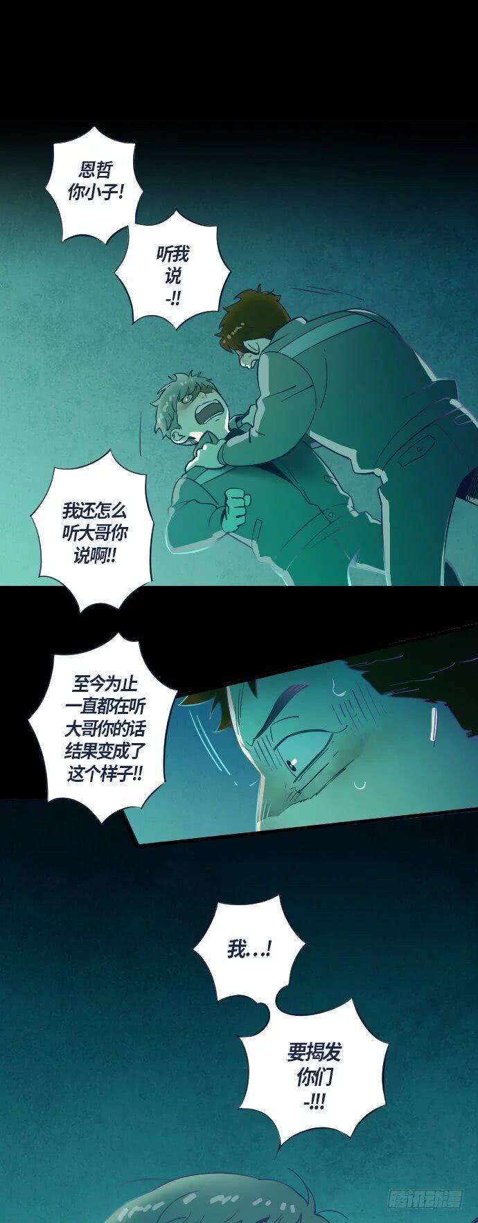 一个儿子的故事 part.528