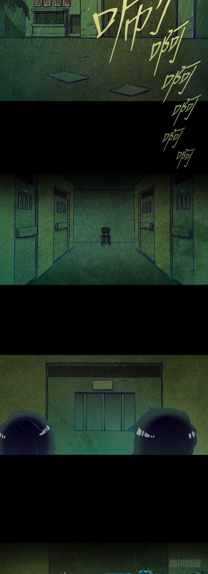 那个女人的故事 part.524
