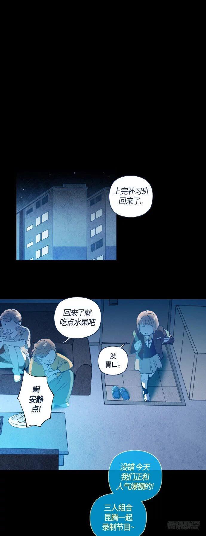 那个少女的真实故事 part.226