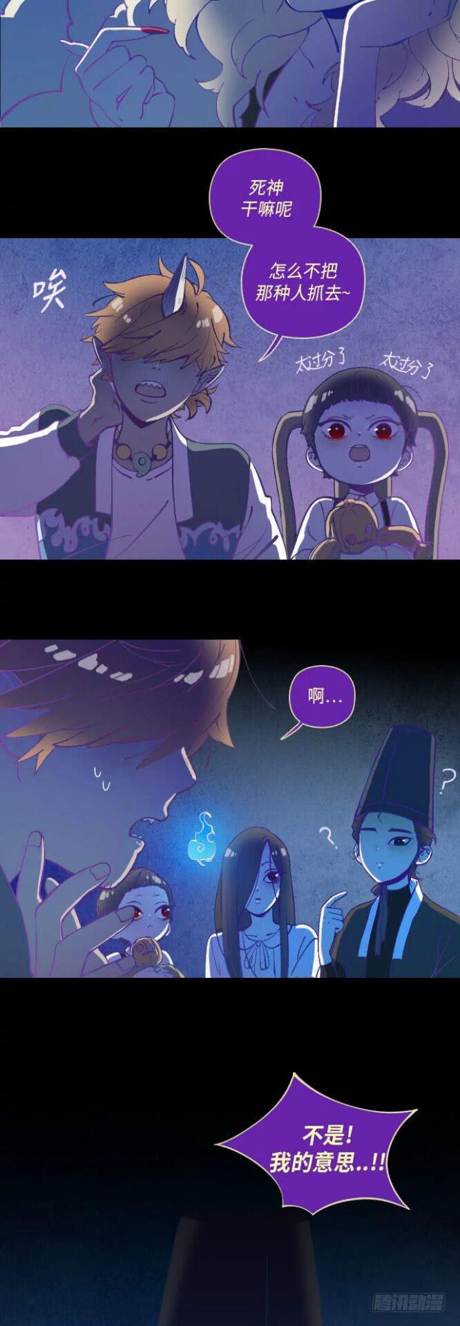 某个爱情故事 part.63