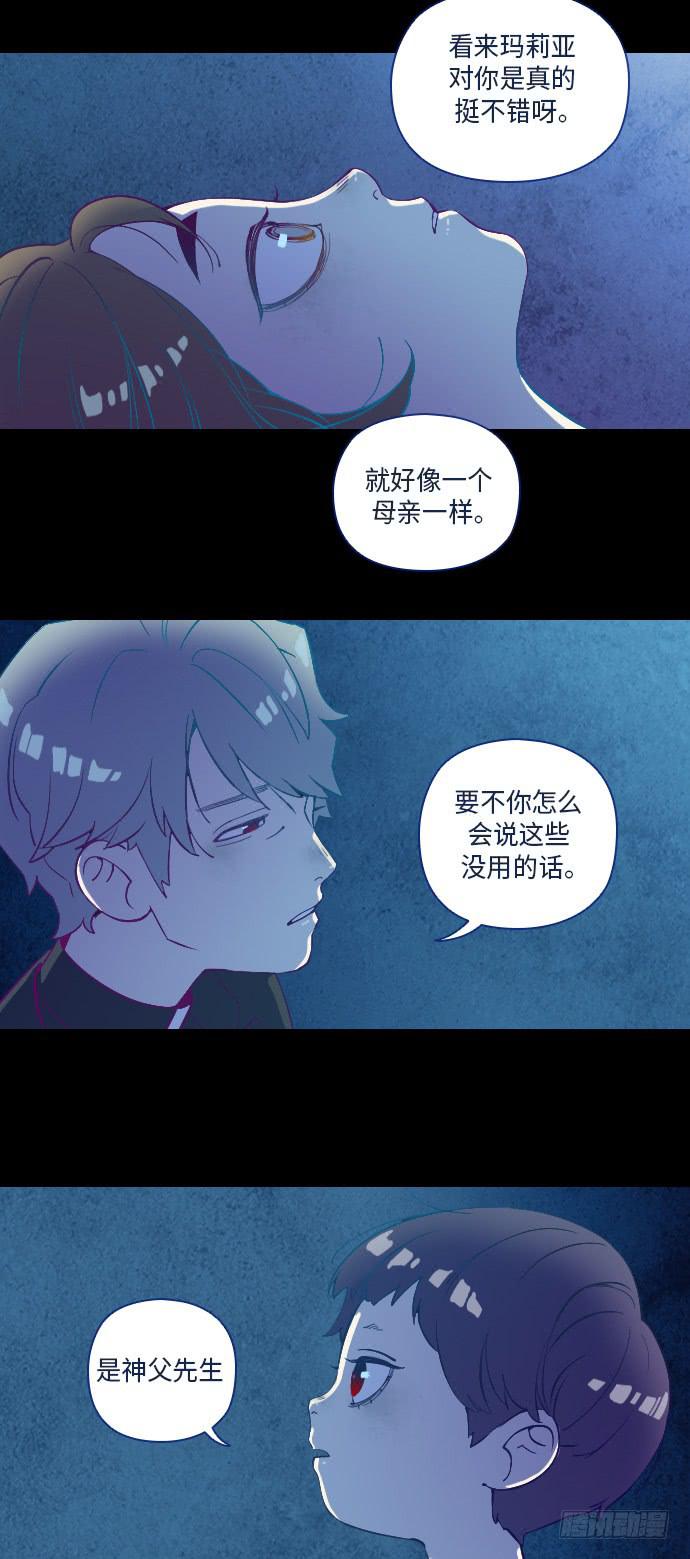 这里的故事 part.50