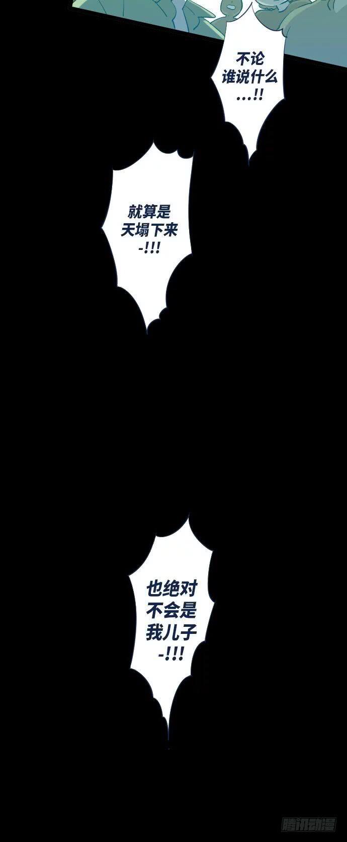 某个爱情故事 part.433