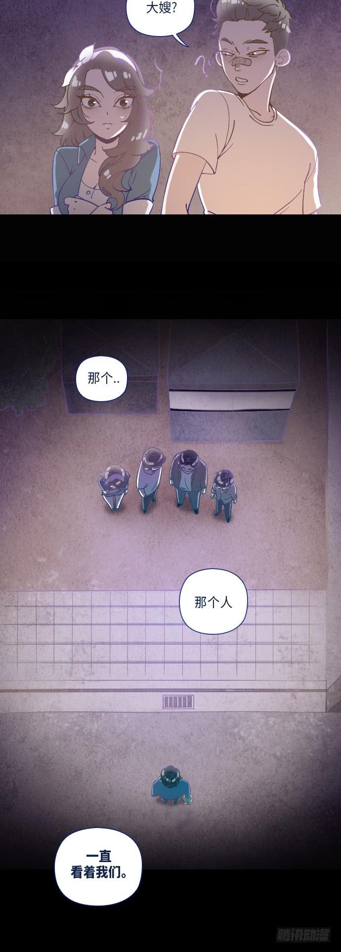 某个爱情故事 part.222