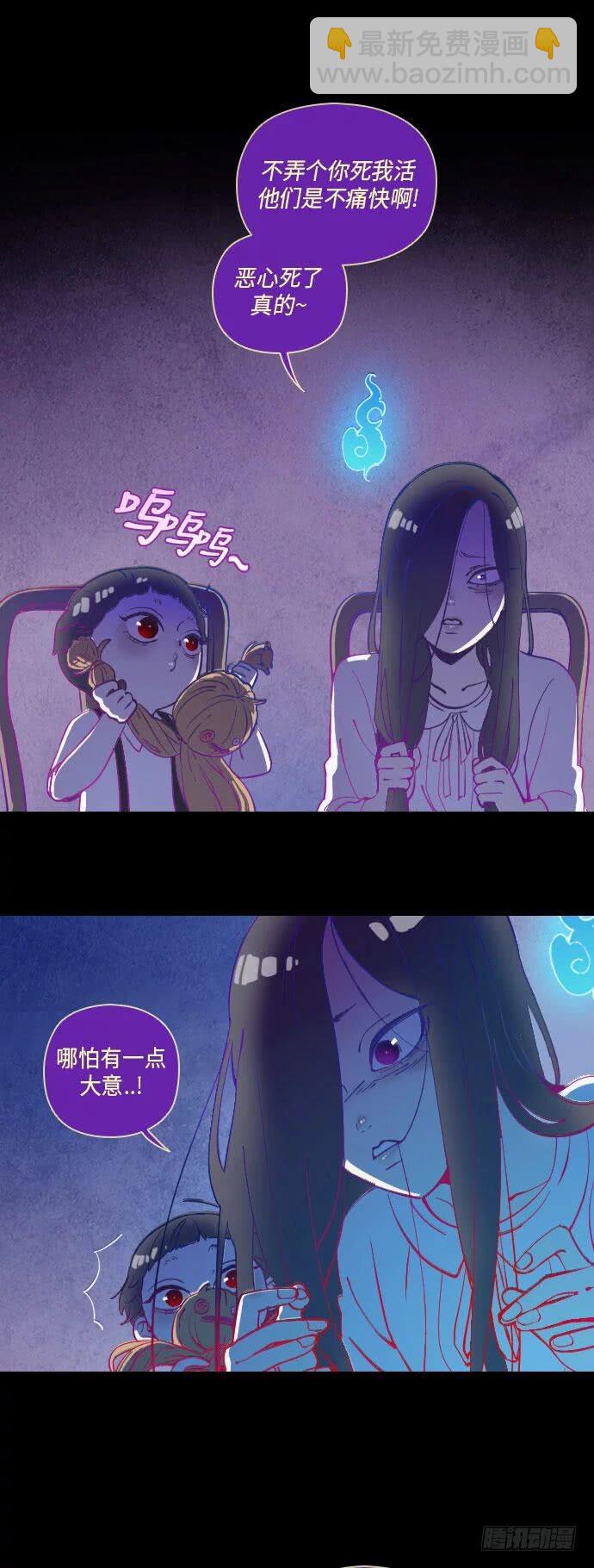 某个爱情故事 part.610