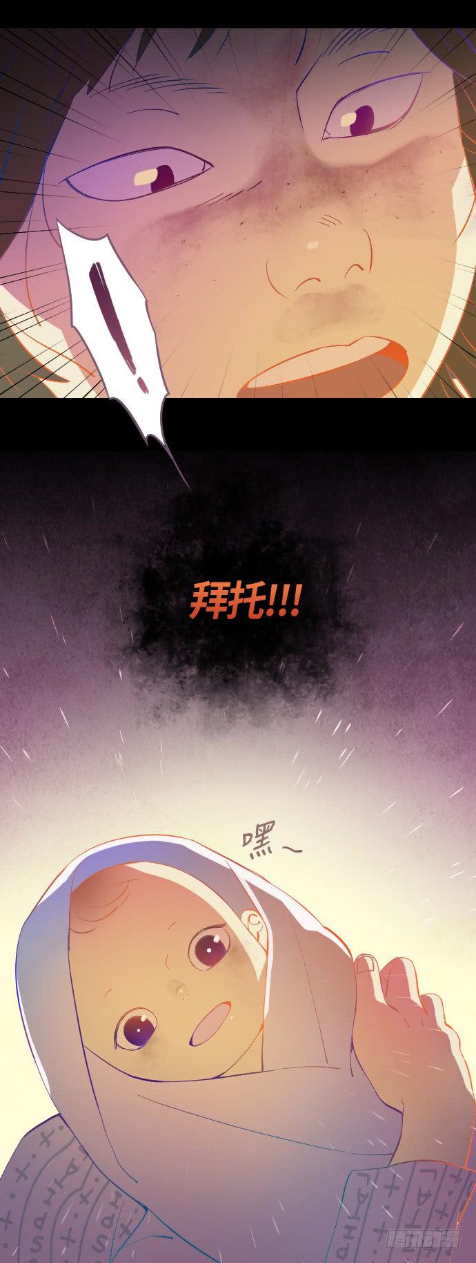 那个女人的故事 part.37