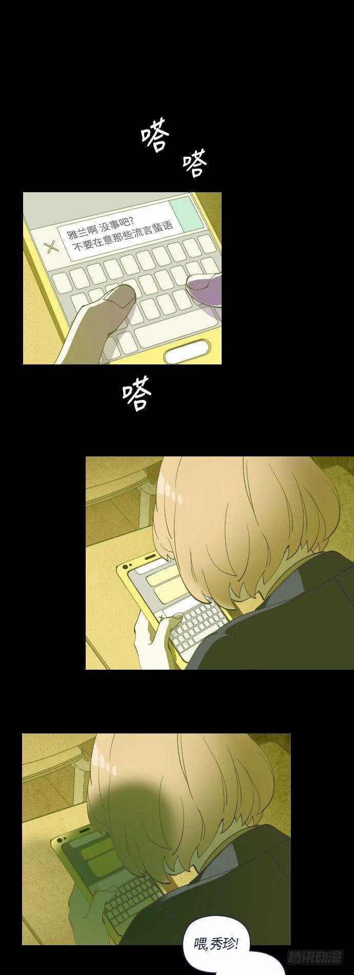 那个少女的真实故事 part.113