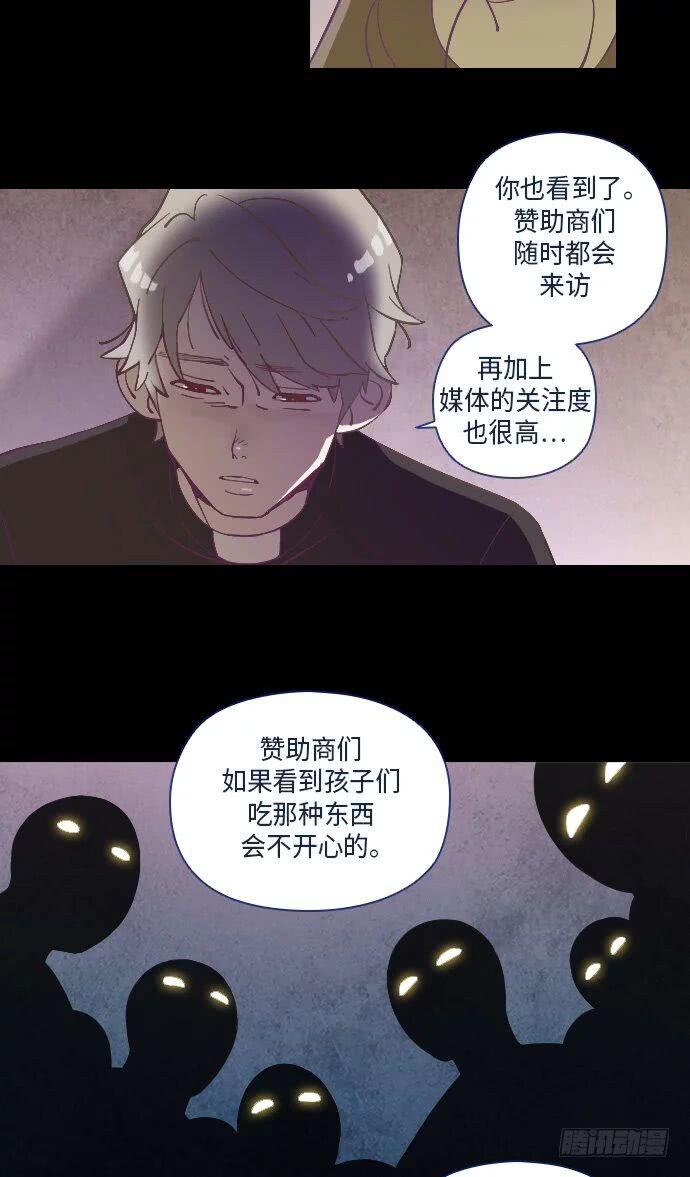这里的故事 part.215