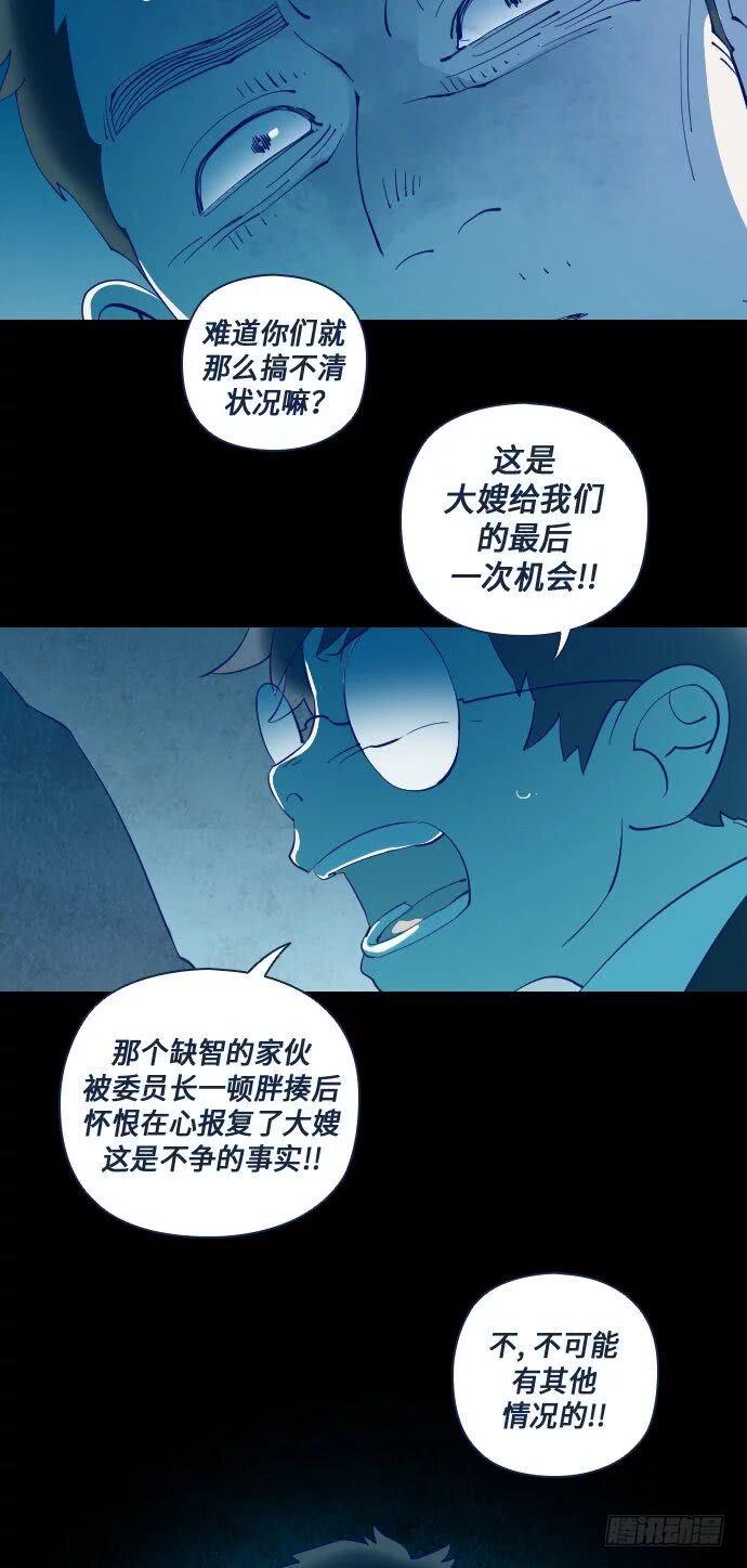 某个爱情故事 part.527