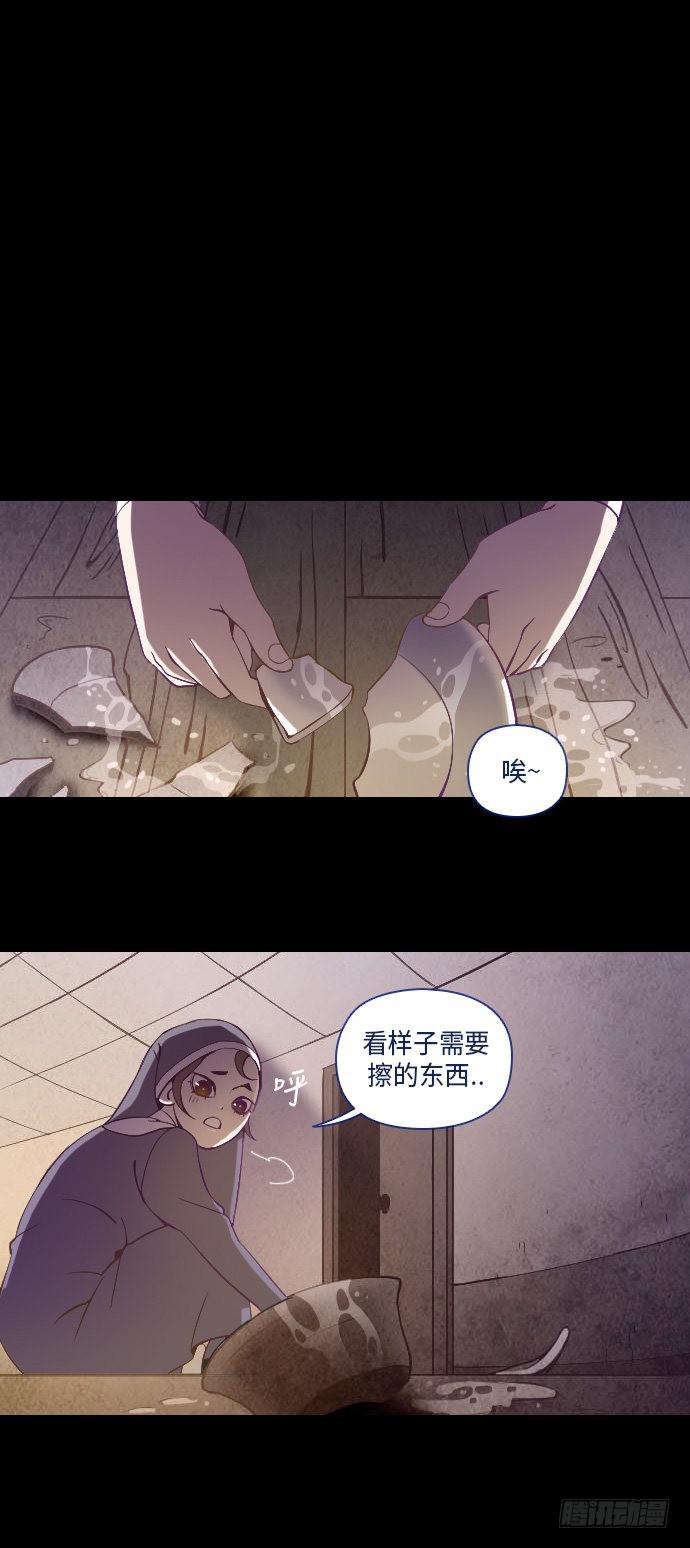 这里的故事 part.316