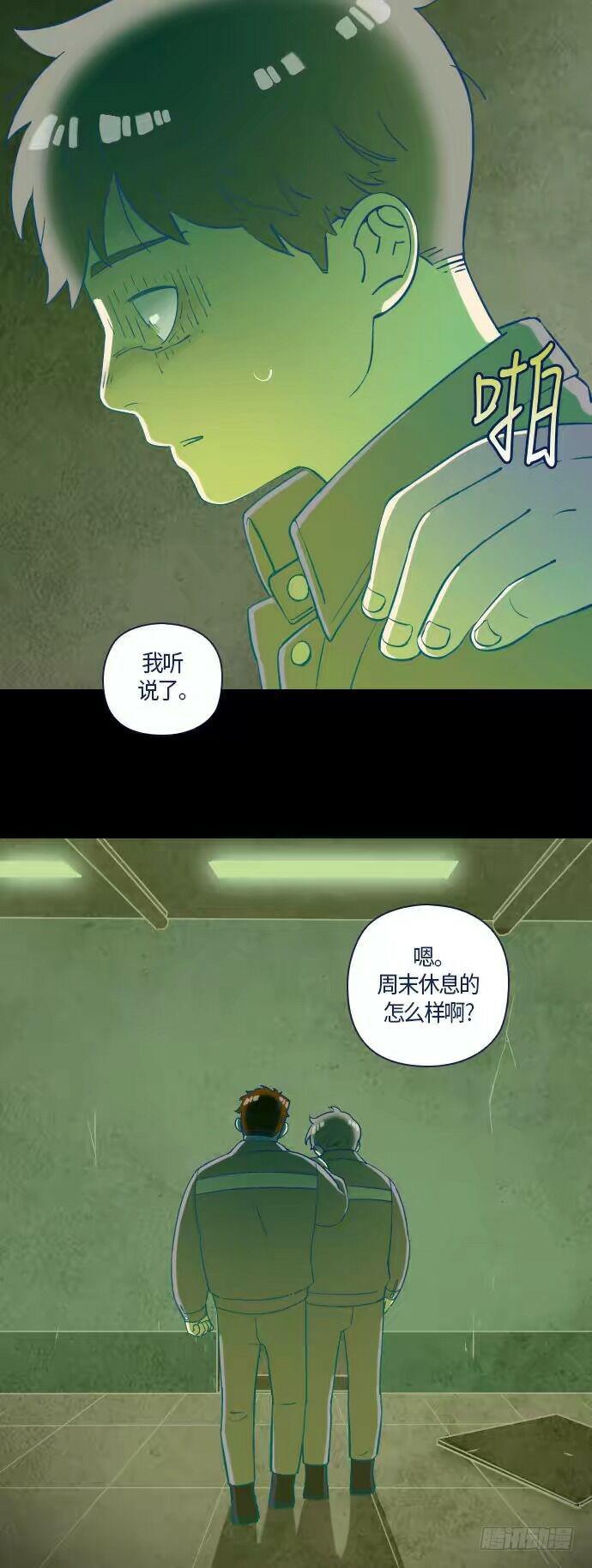 一个儿子的故事 part.333