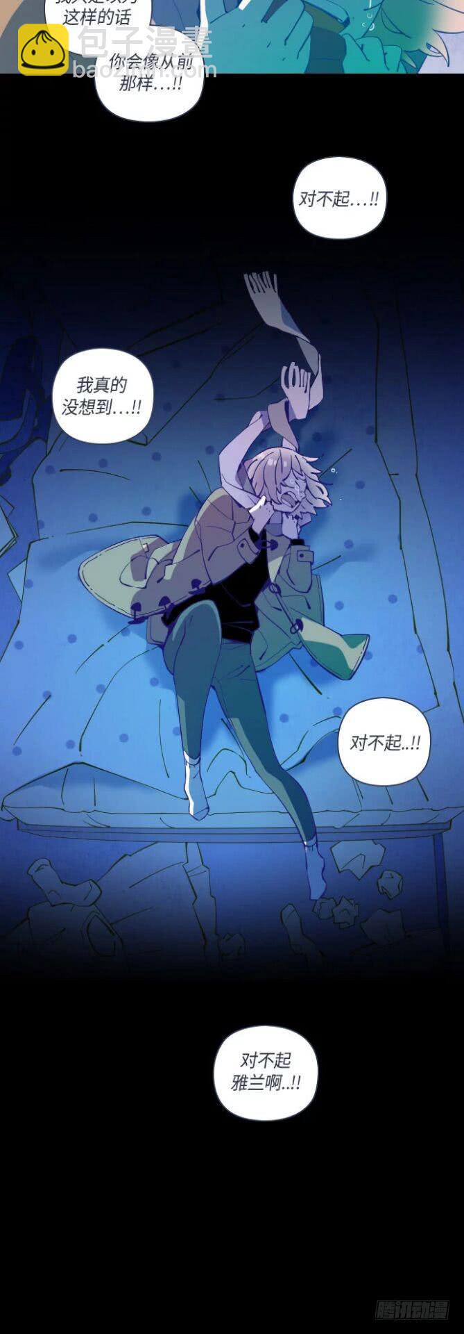 那个少女的真实故事 part.542