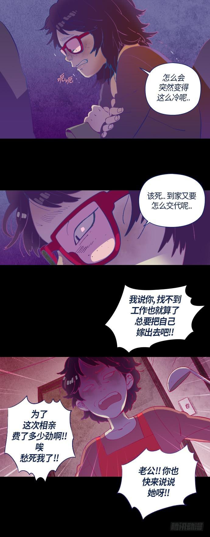 那个女人的故事  18